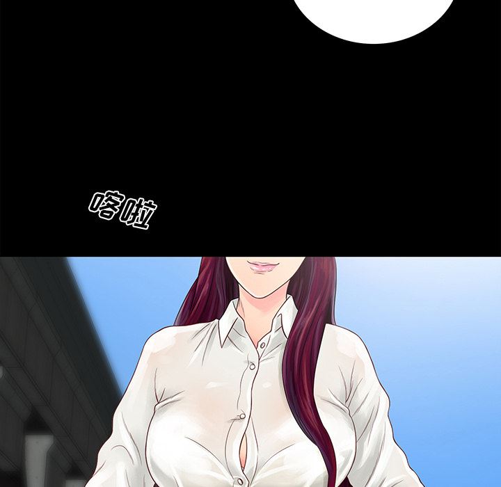 [韩国漫画] 真命天女找寻记 爱情,女学生#[93P]-80
