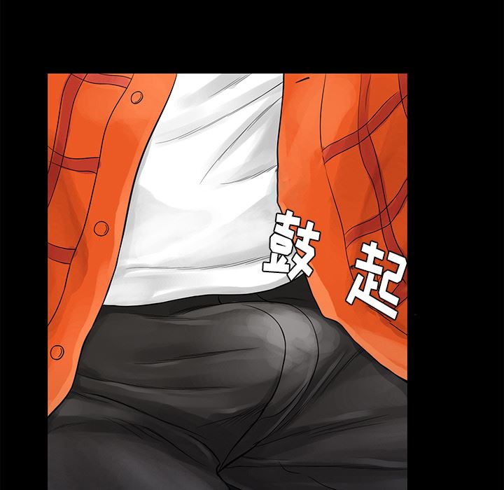 [韩国漫画] 真命天女找寻记 爱情,女学生#[93P]-86