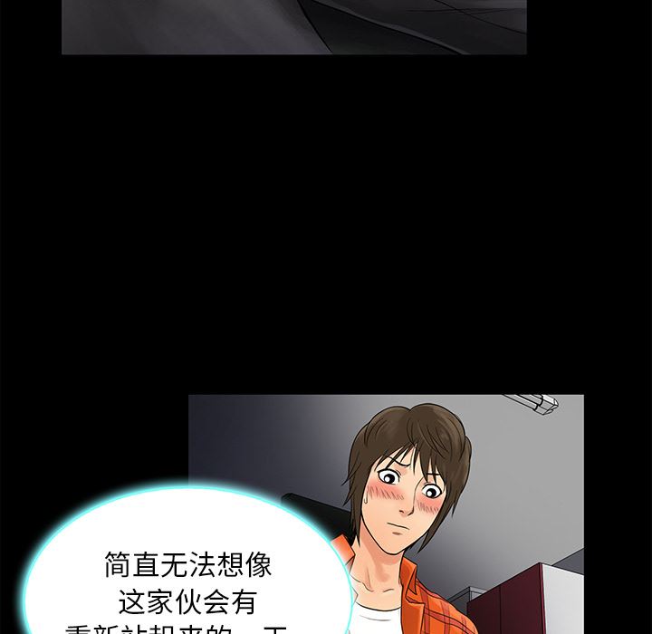 [韩国漫画] 真命天女找寻记 爱情,女学生#[93P]-87