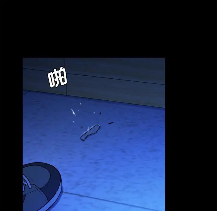 [Manhwa] The real god's search record Love, female student#[108P]-102