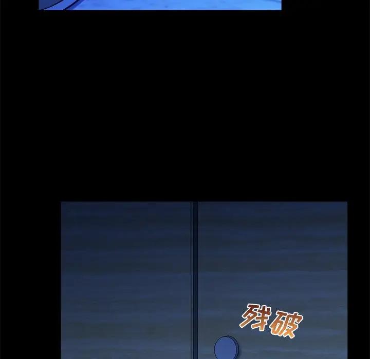 [Manhwa] The real god's search record Love, female student#[108P]-103
