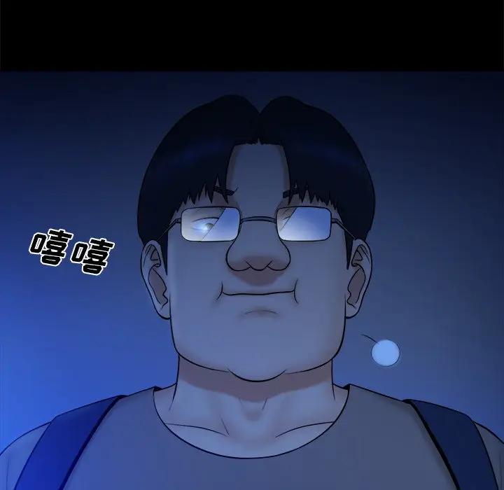 [Manhwa] The real god's search record Love, female student#[108P]-105