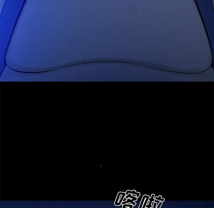 [Manhwa] The real god's search record Love, female student#[108P]-106