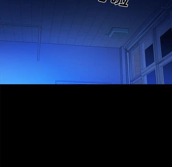 [Manhwa] The real god's search record Love, female student#[108P]-107