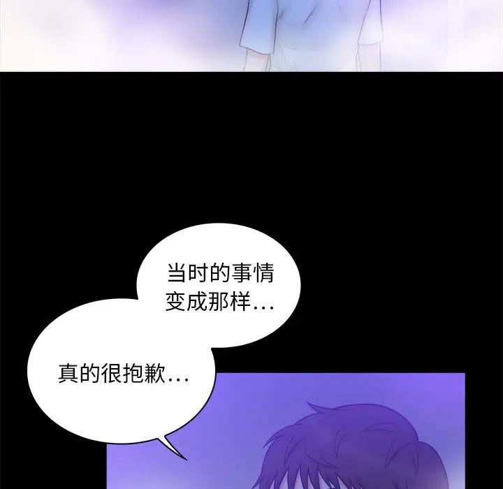 [Manhwa] The real god's search record Love, female student#[108P]-13
