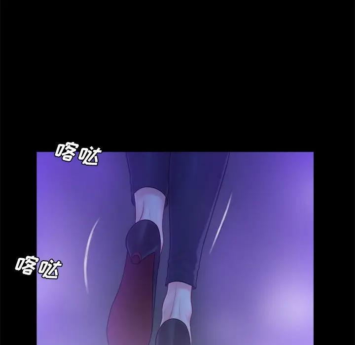 [Manhwa] The real god's search record Love, female student#[108P]-16