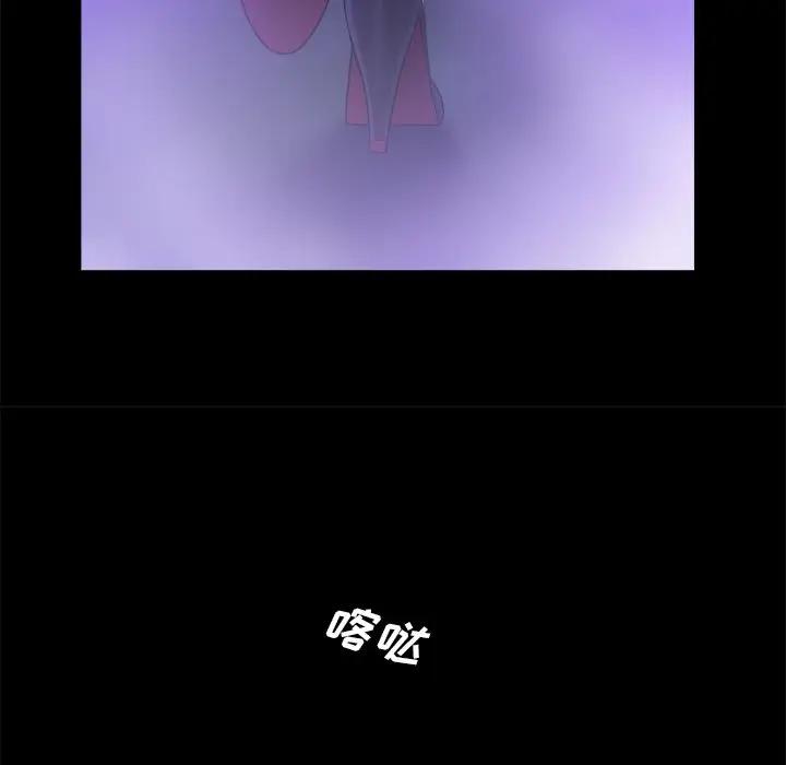 [Manhwa] The real god's search record Love, female student#[108P]-17