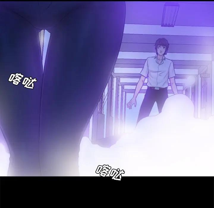 [Manhwa] The real god's search record Love, female student#[108P]-18