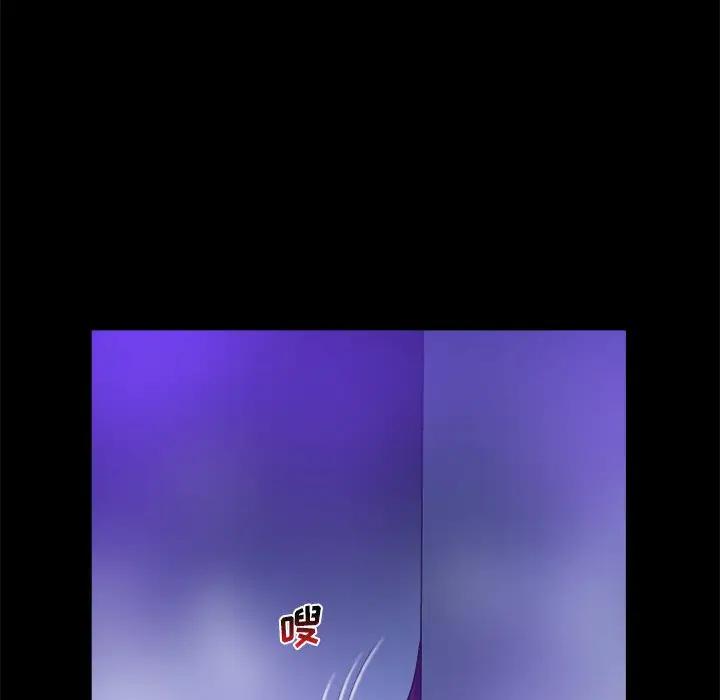 [Manhwa] The real god's search record Love, female student#[108P]-19