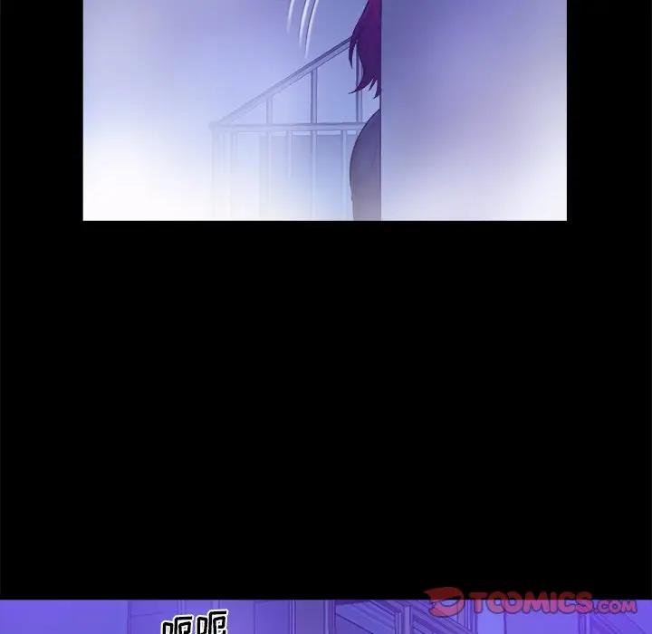 [Manhwa] The real god's search record Love, female student#[108P]-20