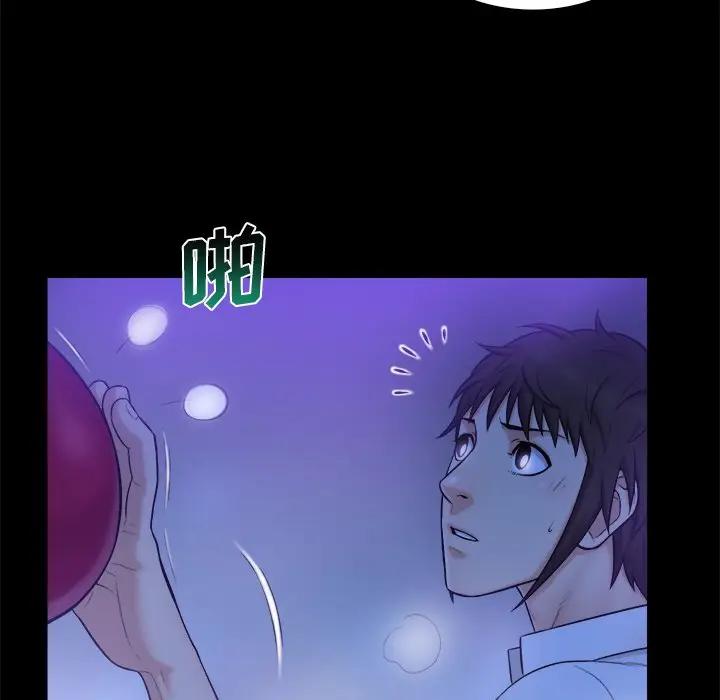 [Manhwa] The real god's search record Love, female student#[108P]-22
