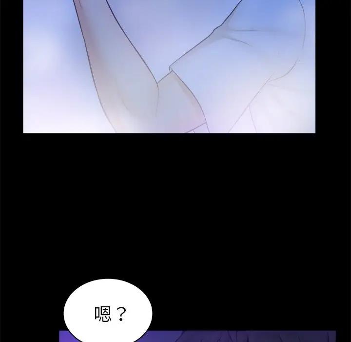 [Manhwa] The real god's search record Love, female student#[108P]-23