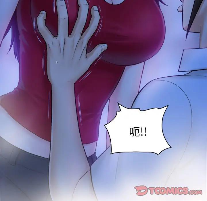[Manhwa] The real god's search record Love, female student#[108P]-26