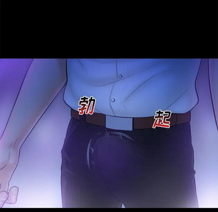 [Manhwa] The real god's search record Love, female student#[108P]-34
