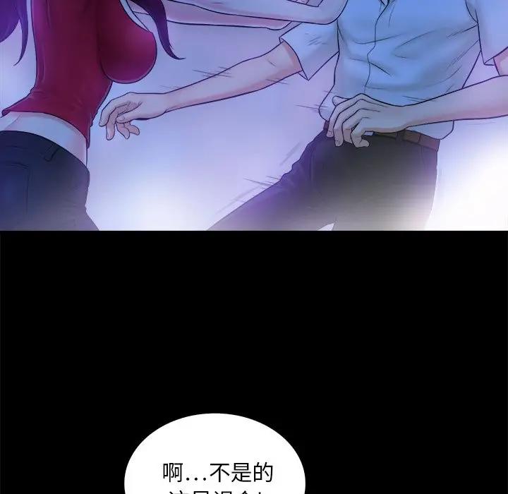 [Manhwa] The real god's search record Love, female student#[108P]-36