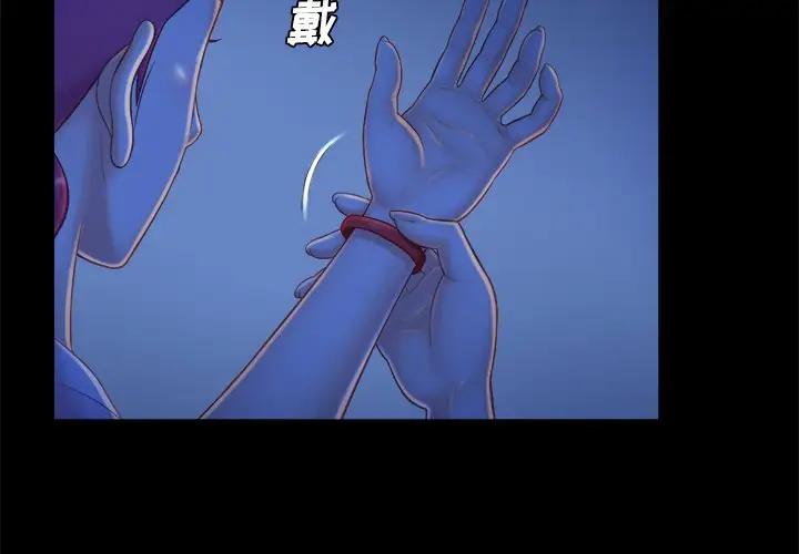 [Manhwa] The real god's search record Love, female student#[108P]-4