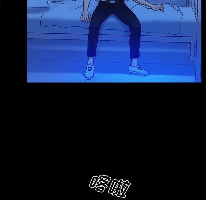 [Manhwa] The real god's search record Love, female student#[108P]-48