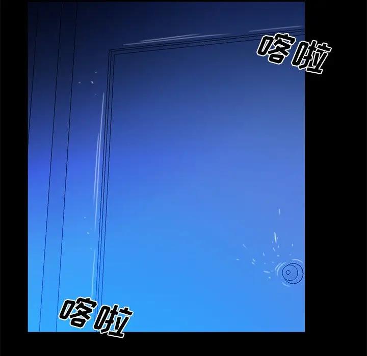[Manhwa] The real god's search record Love, female student#[108P]-49