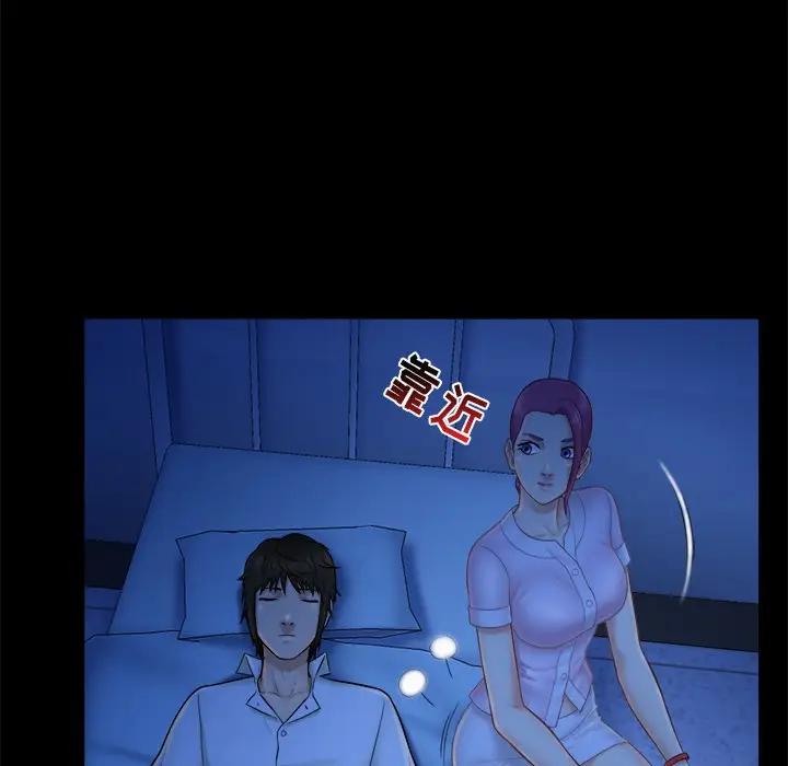 [Manhwa] The real god's search record Love, female student#[108P]-5