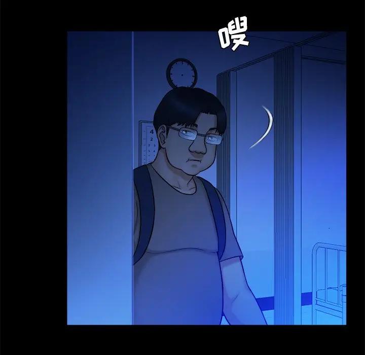 [Manhwa] The real god's search record Love, female student#[108P]-59