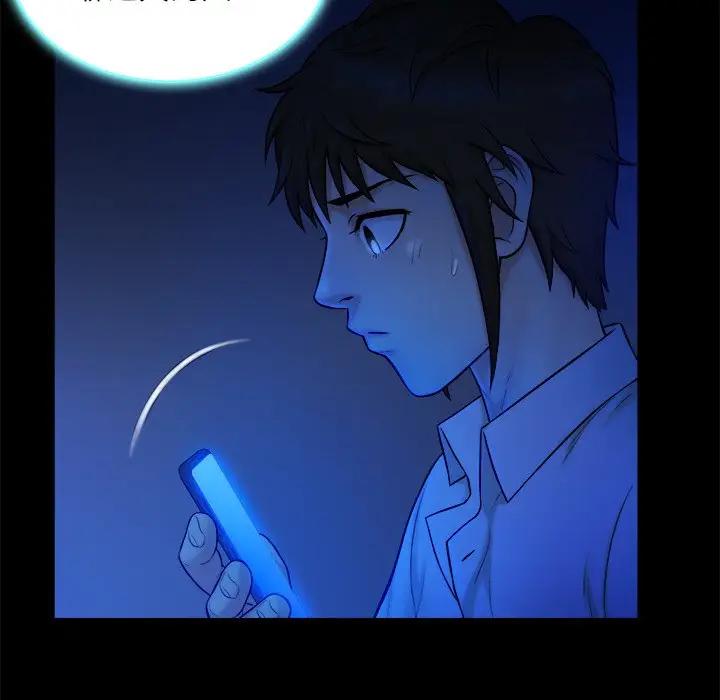 [Manhwa] The real god's search record Love, female student#[108P]-63