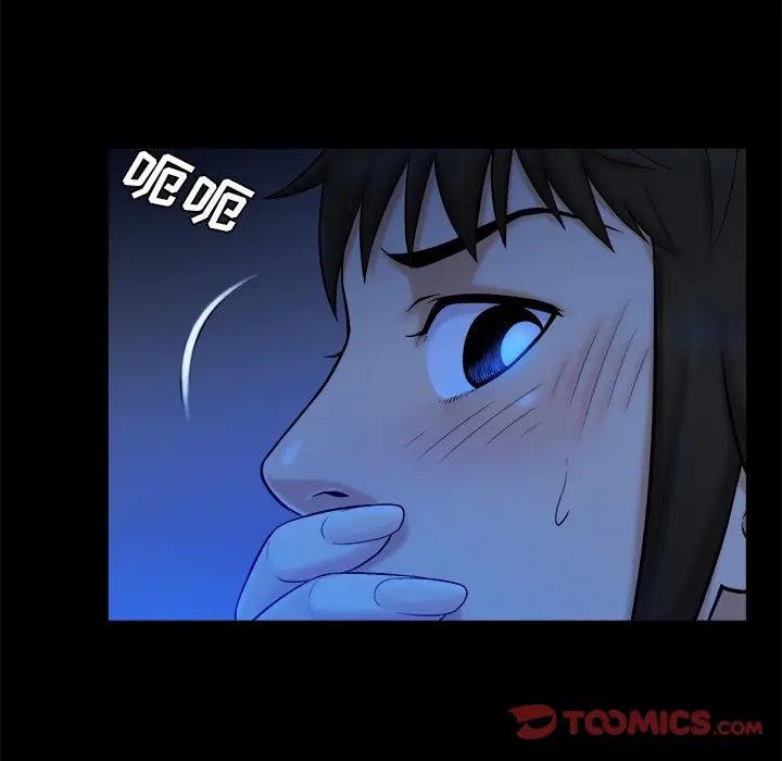 [Manhwa] The real god's search record Love, female student#[108P]-68