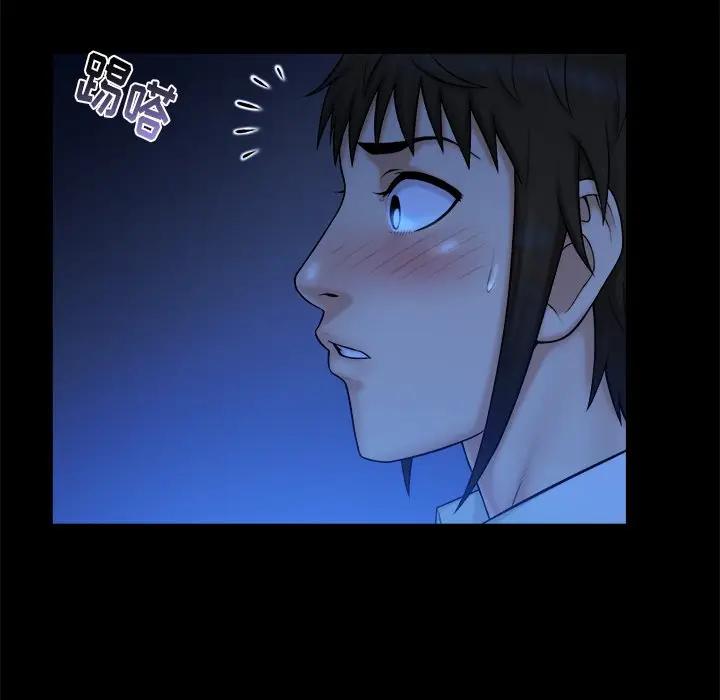 [Manhwa] The real god's search record Love, female student#[108P]-81