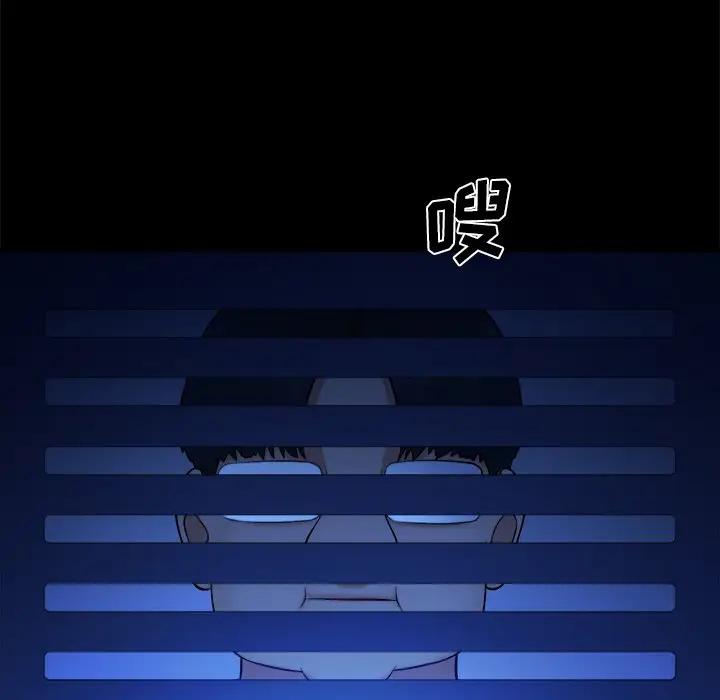 [Manhwa] The real god's search record Love, female student#[108P]-82