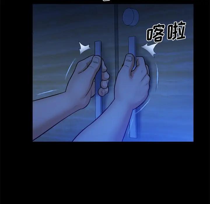 [Manhwa] The real god's search record Love, female student#[108P]-85