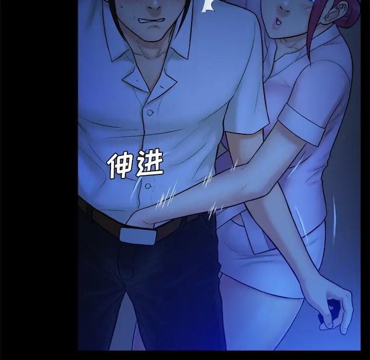 [Manhwa] The real god's search record Love, female student#[108P]-88