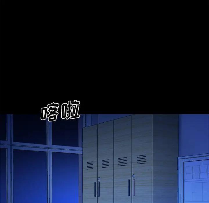 [Manhwa] The real god's search record Love, female student#[108P]-89