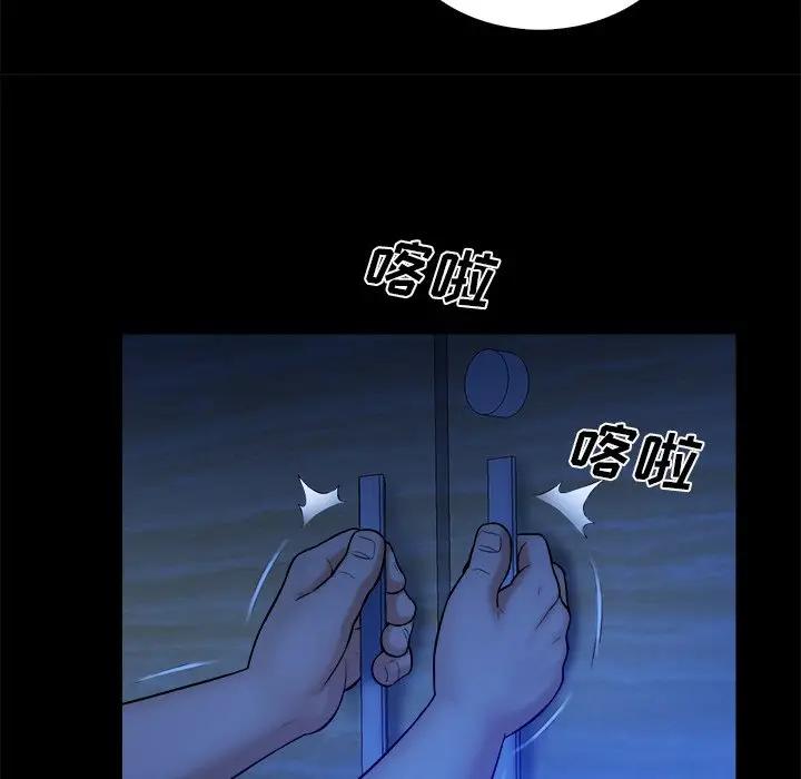 [Manhwa] The real god's search record Love, female student#[108P]-93