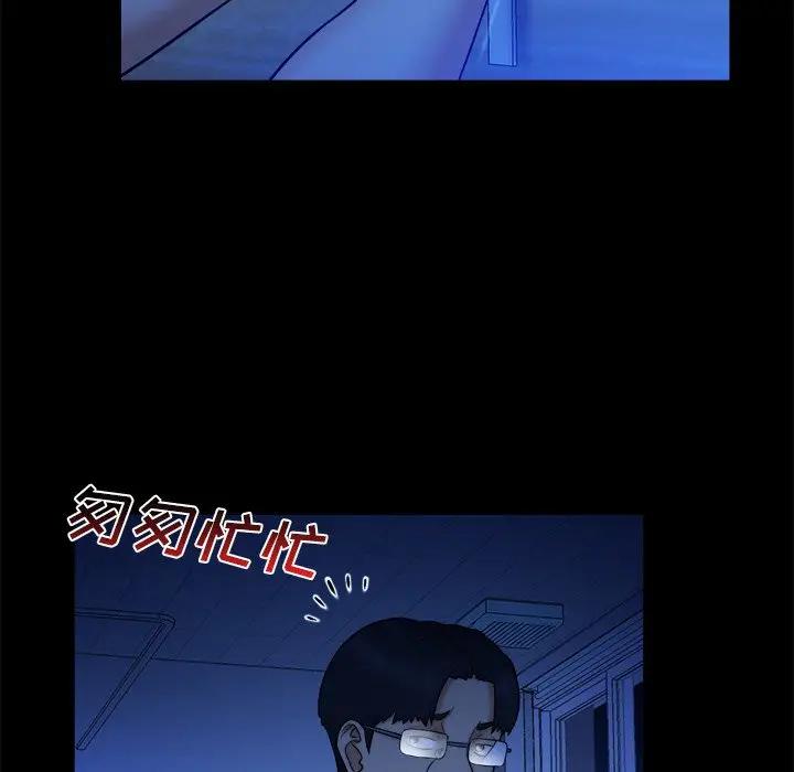 [Manhwa] The real god's search record Love, female student#[108P]-94