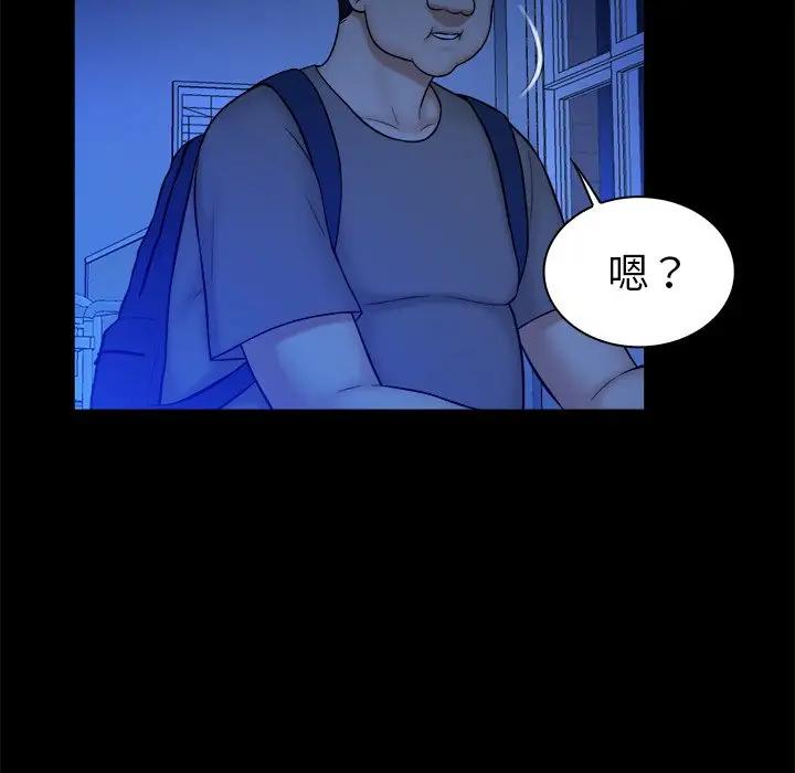 [Manhwa] The real god's search record Love, female student#[108P]-95