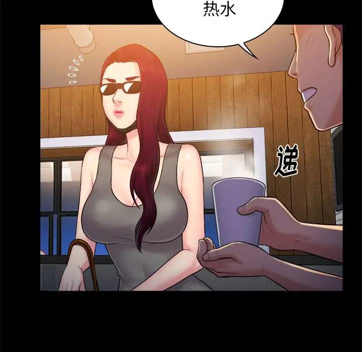 [Manhwa] The real god's search record Love, female student#[102P]-10