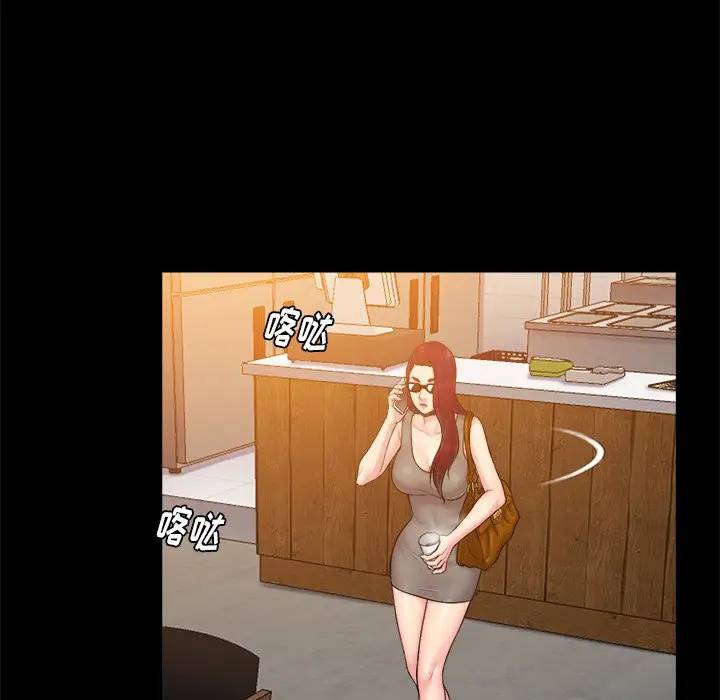 [Manhwa] The real god's search record Love, female student#[102P]-11