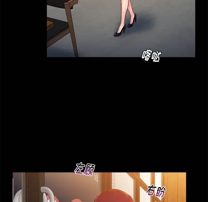 [Manhwa] The real god's search record Love, female student#[102P]-12