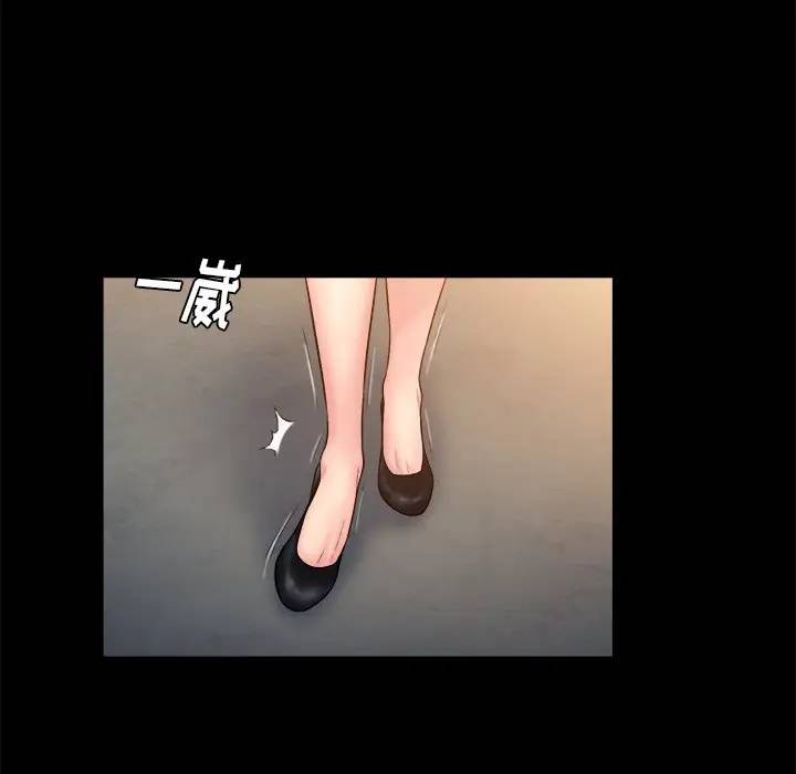 [Manhwa] The real god's search record Love, female student#[102P]-15