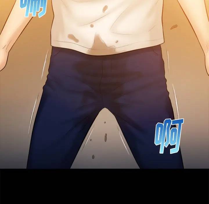 [Manhwa] The real god's search record Love, female student#[102P]-18