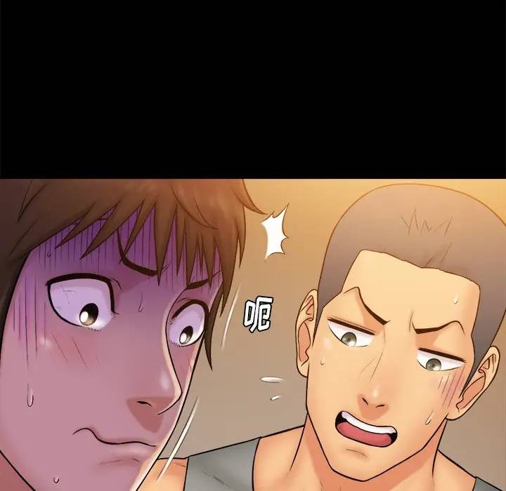 [Manhwa] The real god's search record Love, female student#[102P]-19