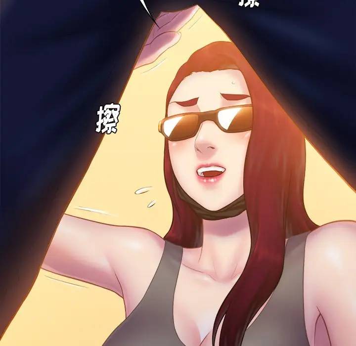 [Manhwa] The real god's search record Love, female student#[102P]-21