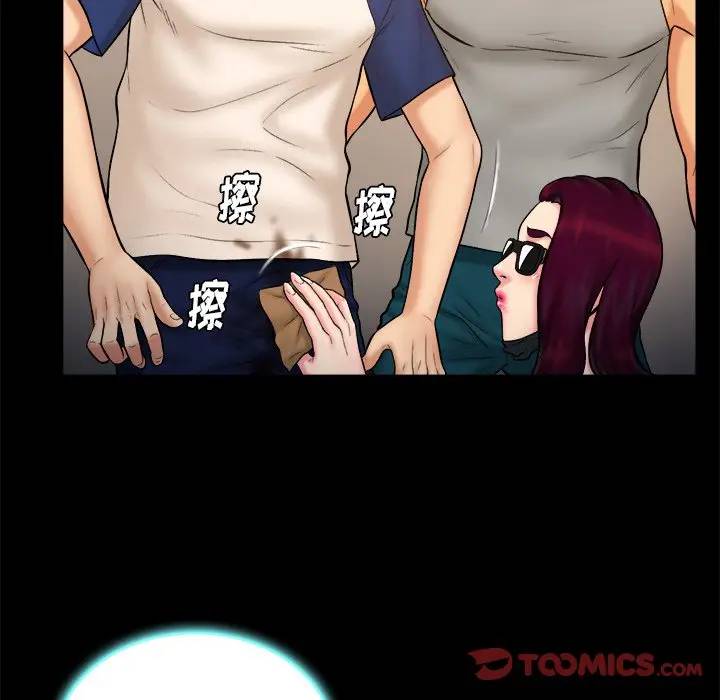 [Manhwa] The real god's search record Love, female student#[102P]-26