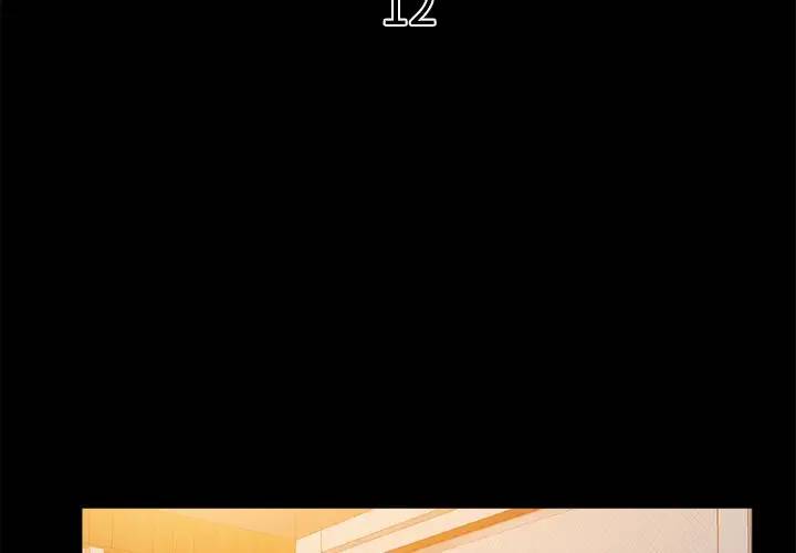 [Manhwa] The real god's search record Love, female student#[102P]-3