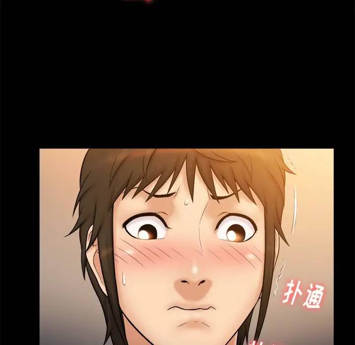 [Manhwa] The real god's search record Love, female student#[102P]-30