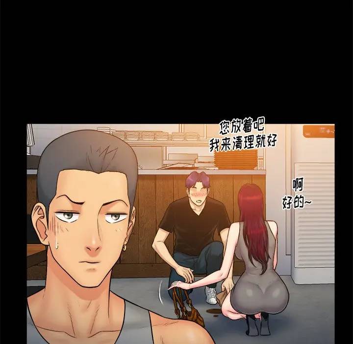 [Manhwa] The real god's search record Love, female student#[102P]-33