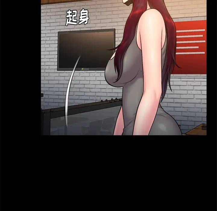 [Manhwa] The real god's search record Love, female student#[102P]-35