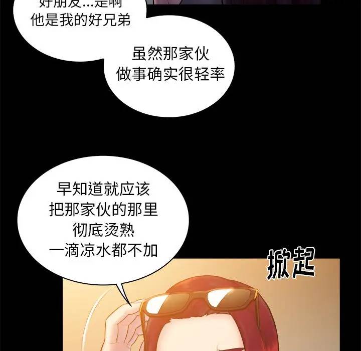 [Manhwa] The real god's search record Love, female student#[102P]-37