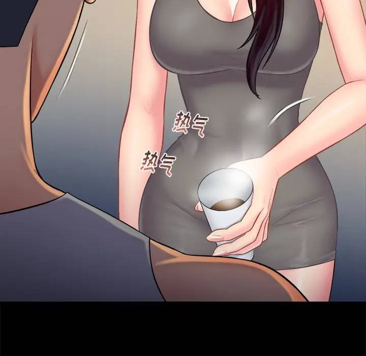 [Manhwa] The real god's search record Love, female student#[102P]-43