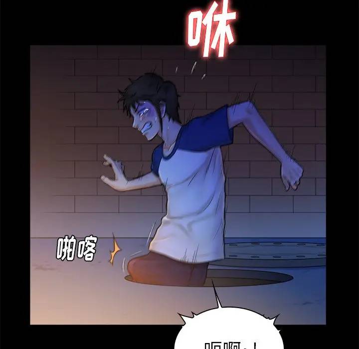 [Manhwa] The real god's search record Love, female student#[102P]-53