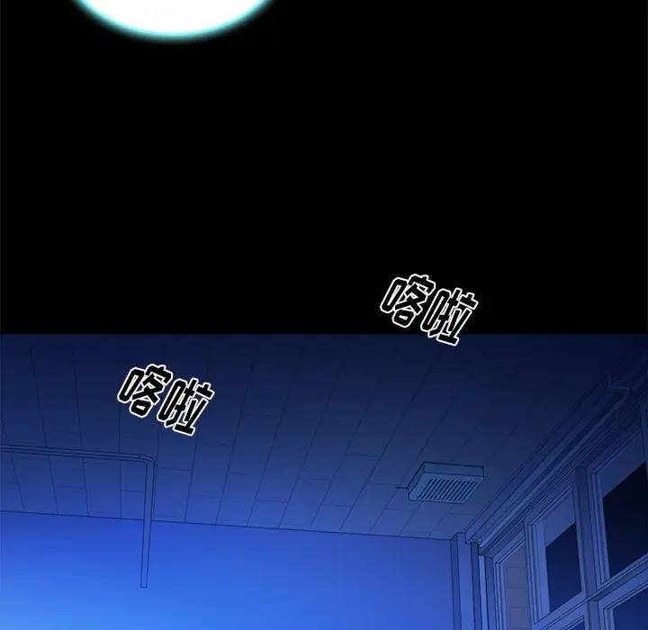 [Manhwa] The real god's search record Love, female student#[102P]-59